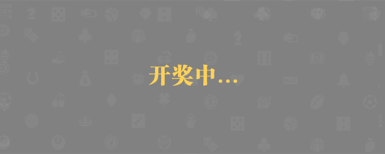 加拿大28神测软件黑马预测|加拿大28最精准杀组合预测|加拿大28预测开奖官网咪牌